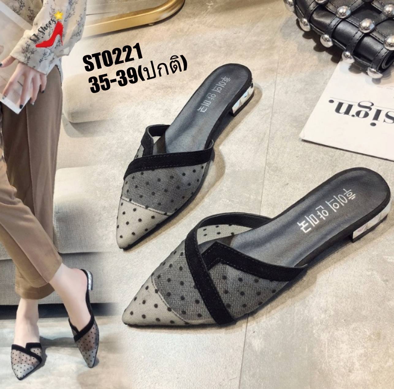 รองเท้าส้นเตี้ยเปิดส้นแต่ลายจุด