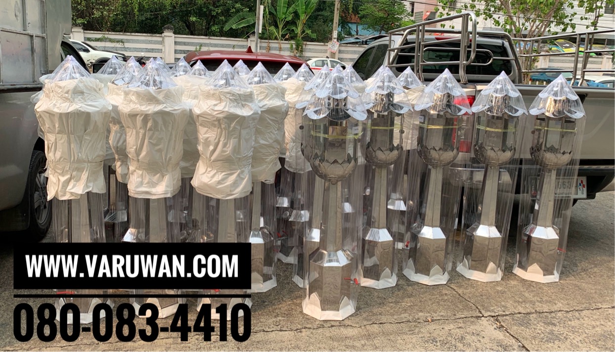 ตะเกียงน้ำมันตั้งพื้น (มีก๊อก)