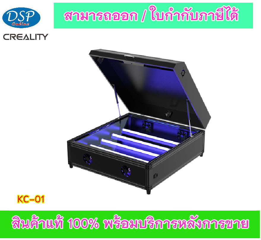 ขายถูก CREALITY 📍 KC-01 , 3D Printer 📍 เครื่องพิมพ์ 3 มิติ ประกันศูนย์ไทย