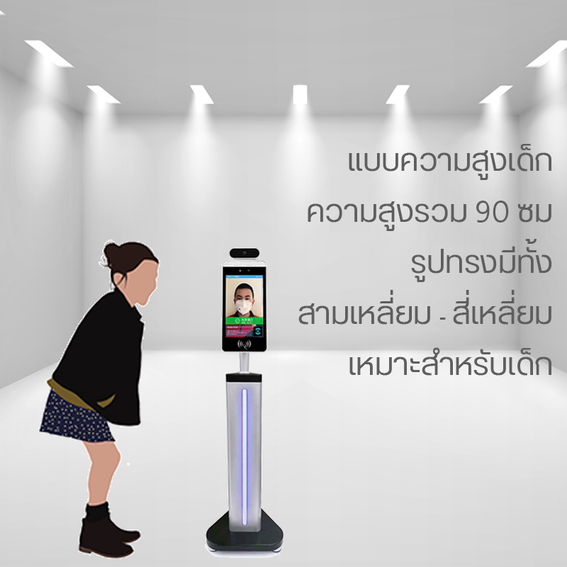ขายถูก เครื่องสแกนอุณภูมิหน้าจอขนาด 8 นิ้ว Pro Model