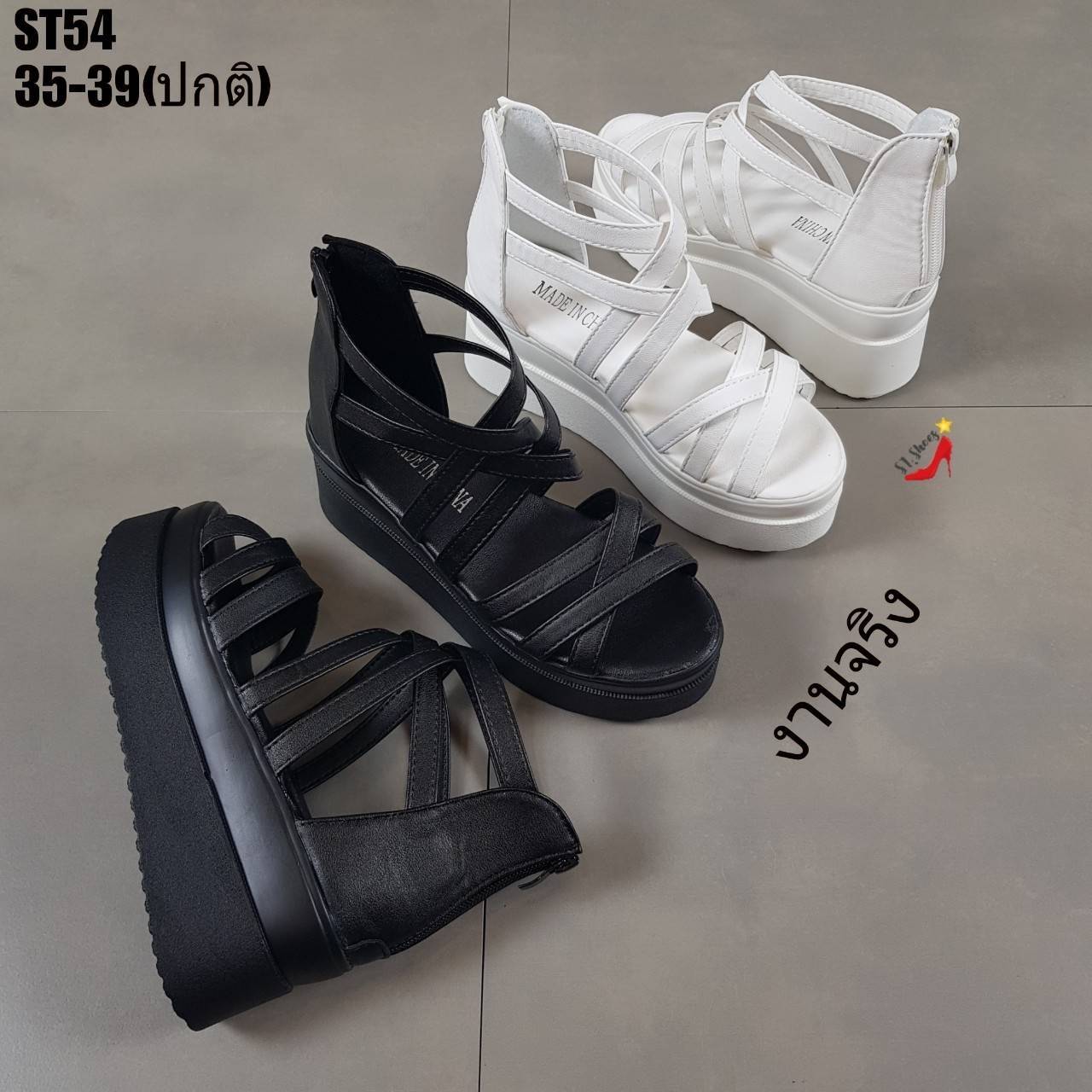 รองเท้าลำลองส้นเตารีดสายไขว้กากบาท (สีขาว)