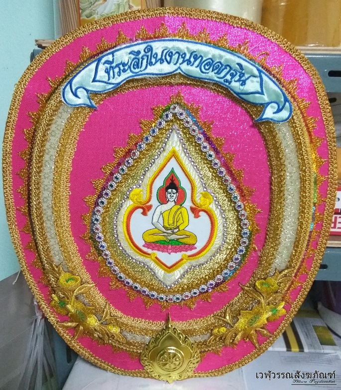 ตาลปัตรงานประดิษฐ์