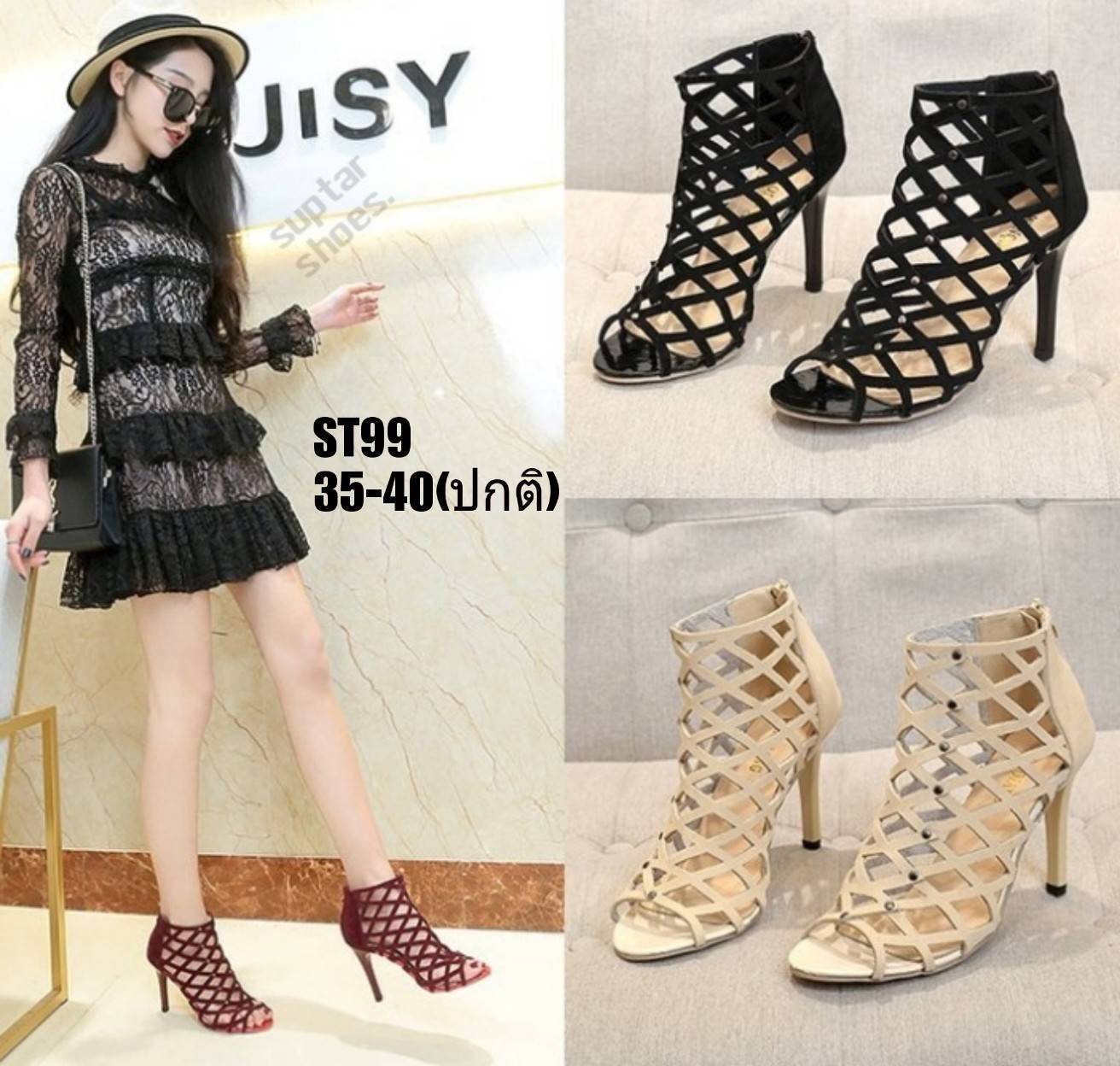 รองเท้าส้นสูงเปิดหน้าสานลาย (สีดำ)