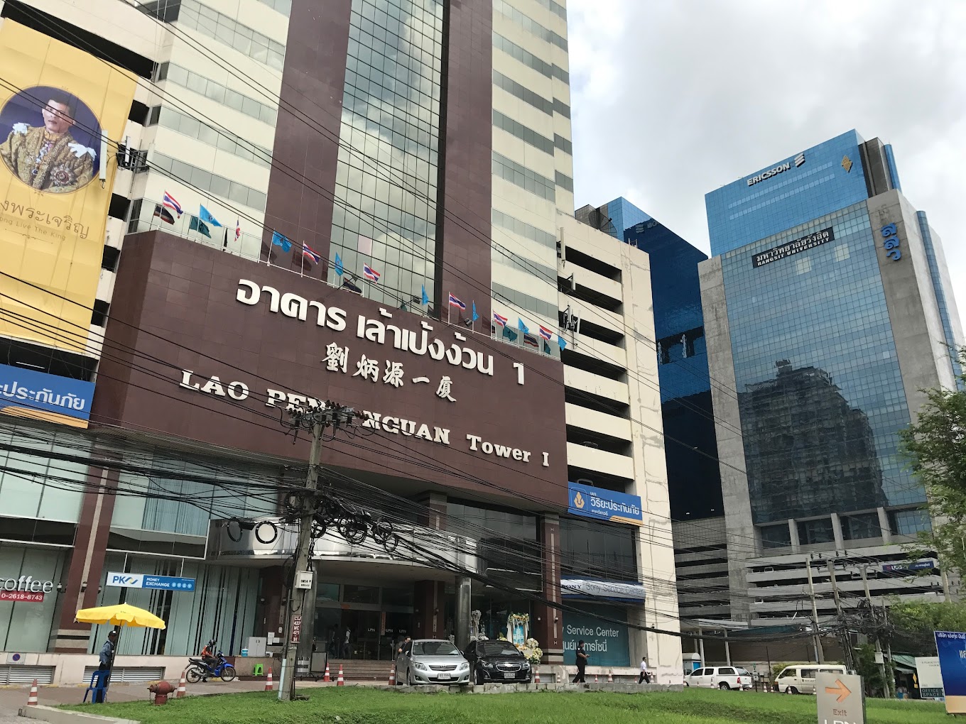 อาคารเล้าเป้งง้วน ทาวเวอร์ 1 สำนักงานให้เช่า ติดถนนวิภาวดีรังสิต ใกล้ห้าแยกลาดพร้าว และ ใกล้สวนจตุจักร