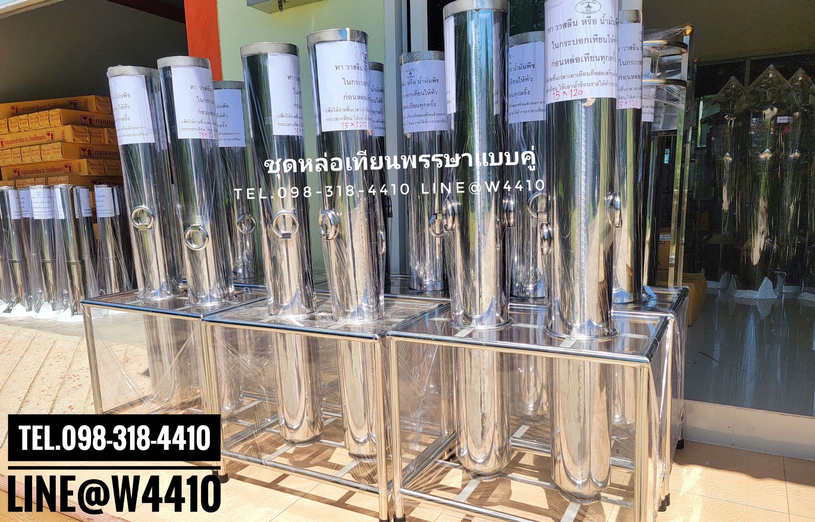 ชุดหล่อเทียนพรรษาแบบคู่