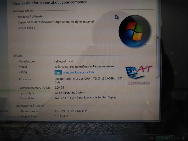 COMPAQ Presario CQ60-105TX