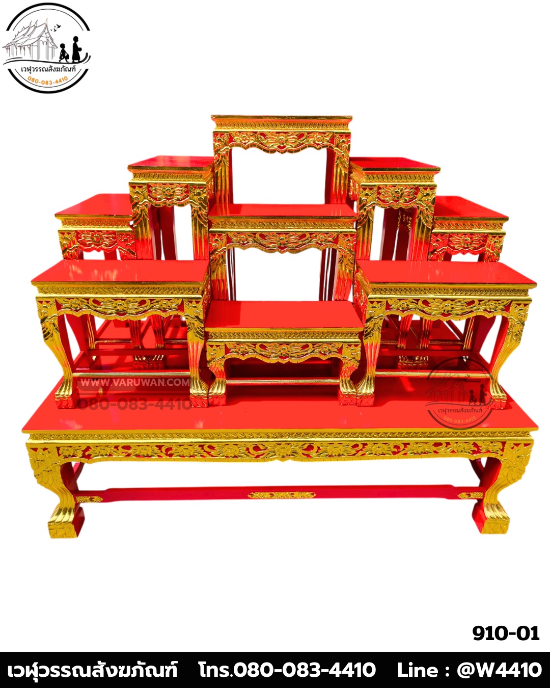 โต๊ะหมู่ 9 หน้า 10 ลายดอกไม้ สีแดง