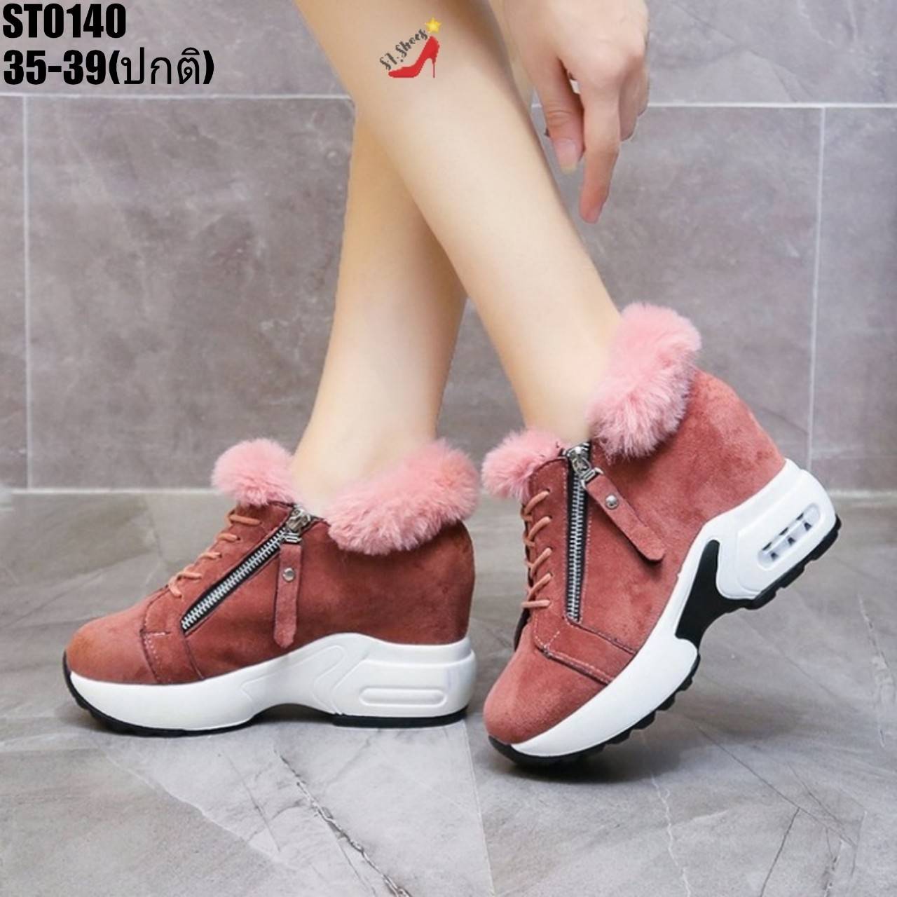 รองเท้าผ้าใบเสริมส้นแต่งขนเฟอร์ (สีน้ำตาล)