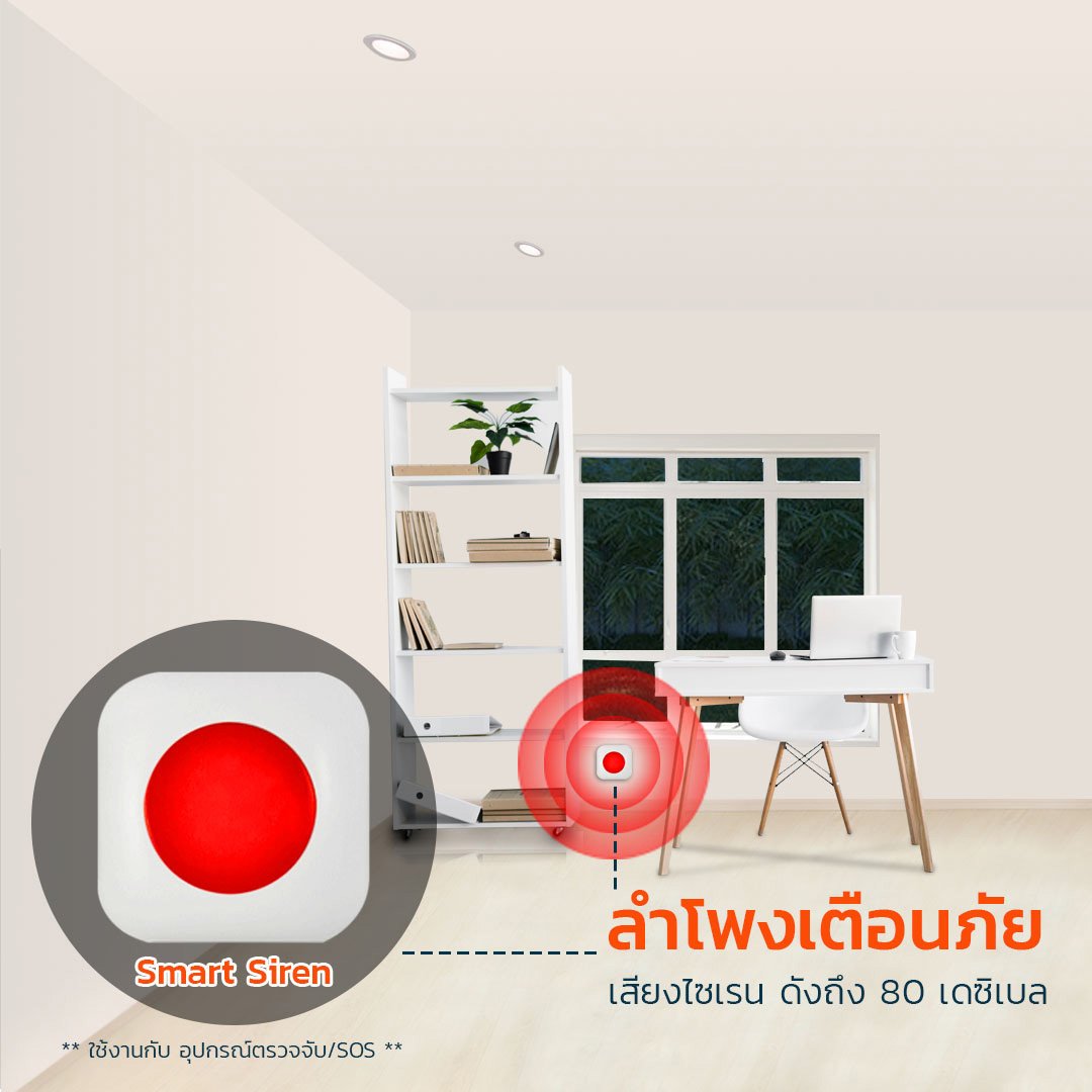 ขายถูก Hiview ชุดกันขโมยไร้สาย ระบบกันขโมยบ้านไร้สาย LORA Hi-view รุ่น HSM-HOMEKIT-LR ประกันศูนย์