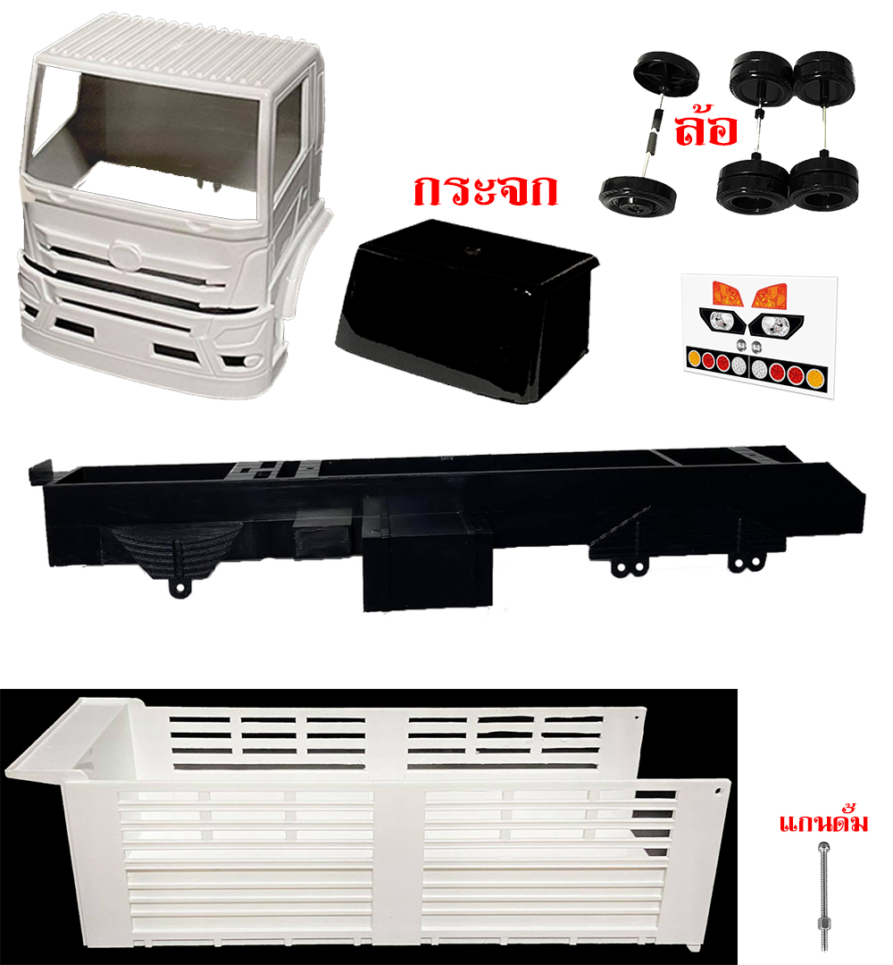 รถประกอบหม่ำโมเดล ชุดประกอบรถบรรทุกของเล่น 1/24 toy dump truck #MumModel ของเล่นเด็กผู้ชาย ของขวัญลูกชาย