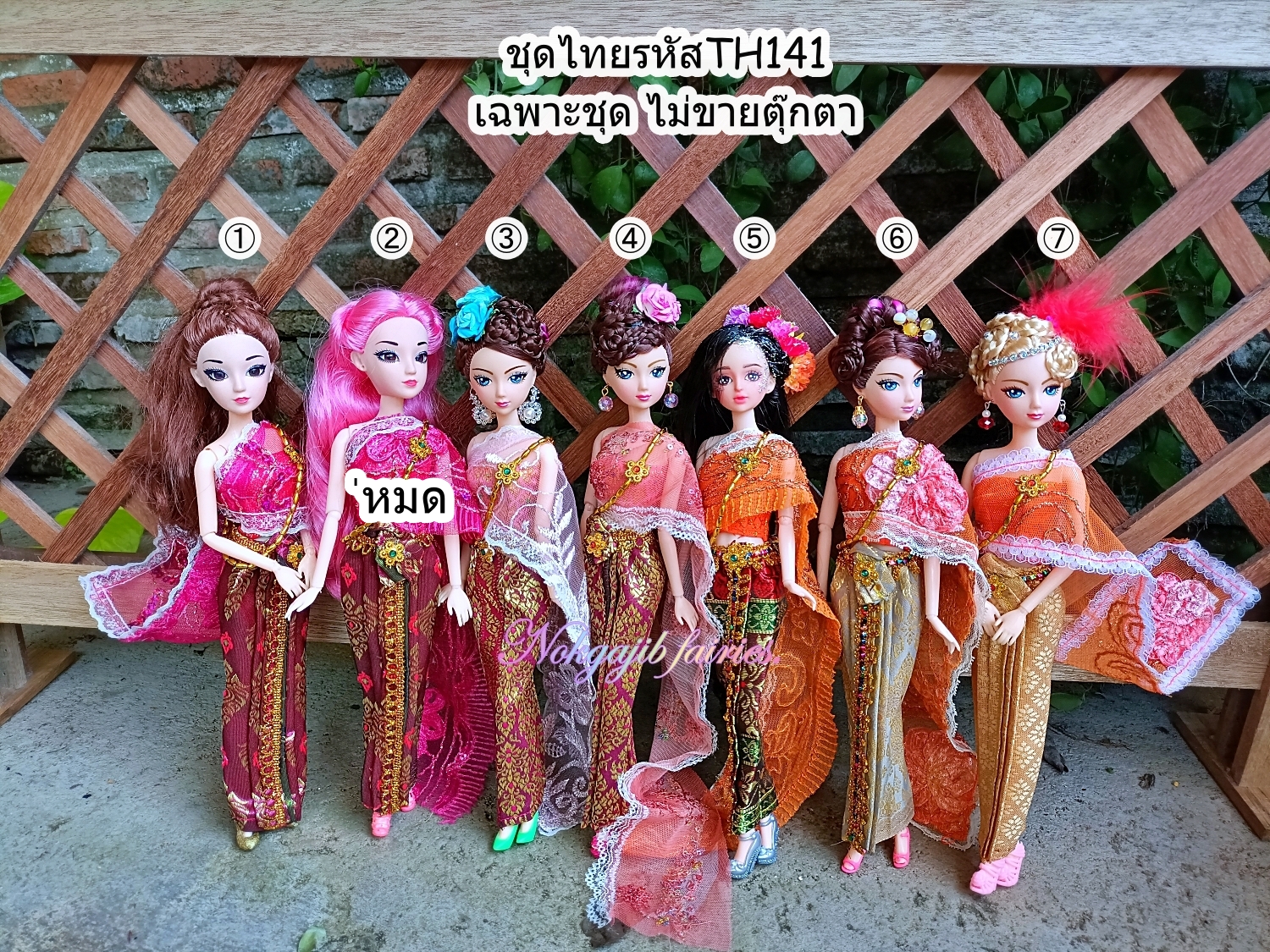ชุดไทยTH141 สไบปักเลื่อม