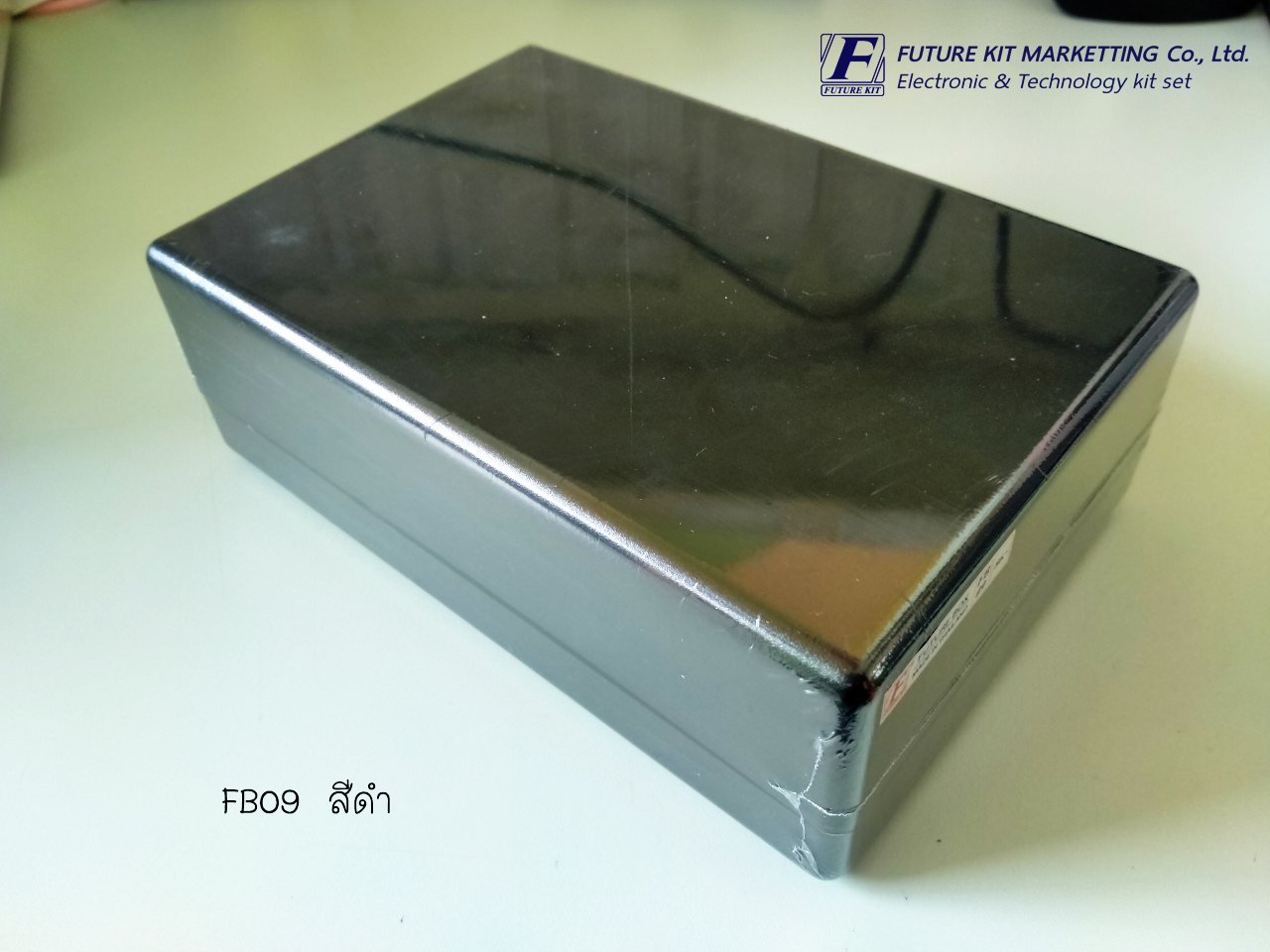 FutureBox FB09 กล่องอเนกประสงค์