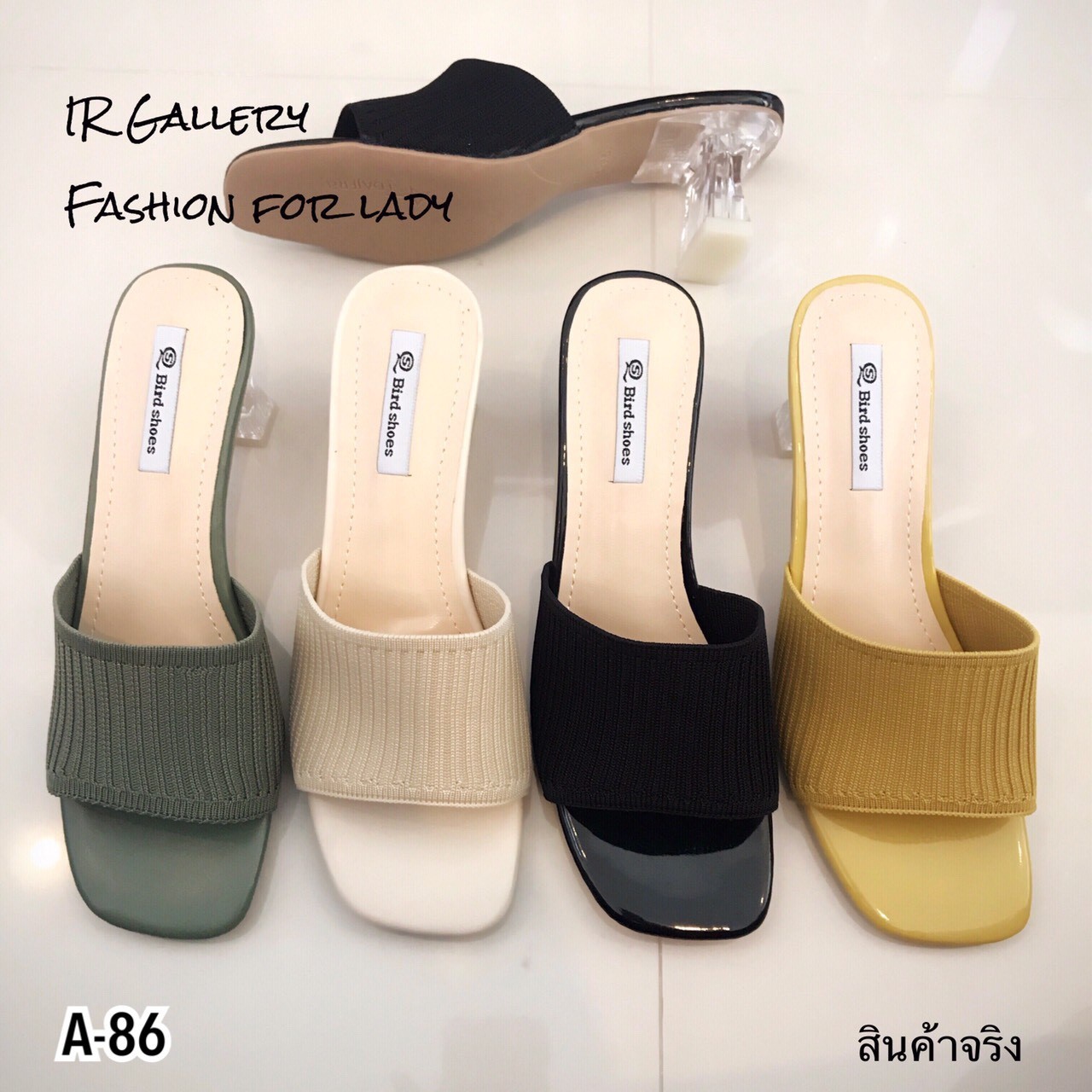 รองเท้าแตะผ้าร่องนิ่ม (สีครีม)