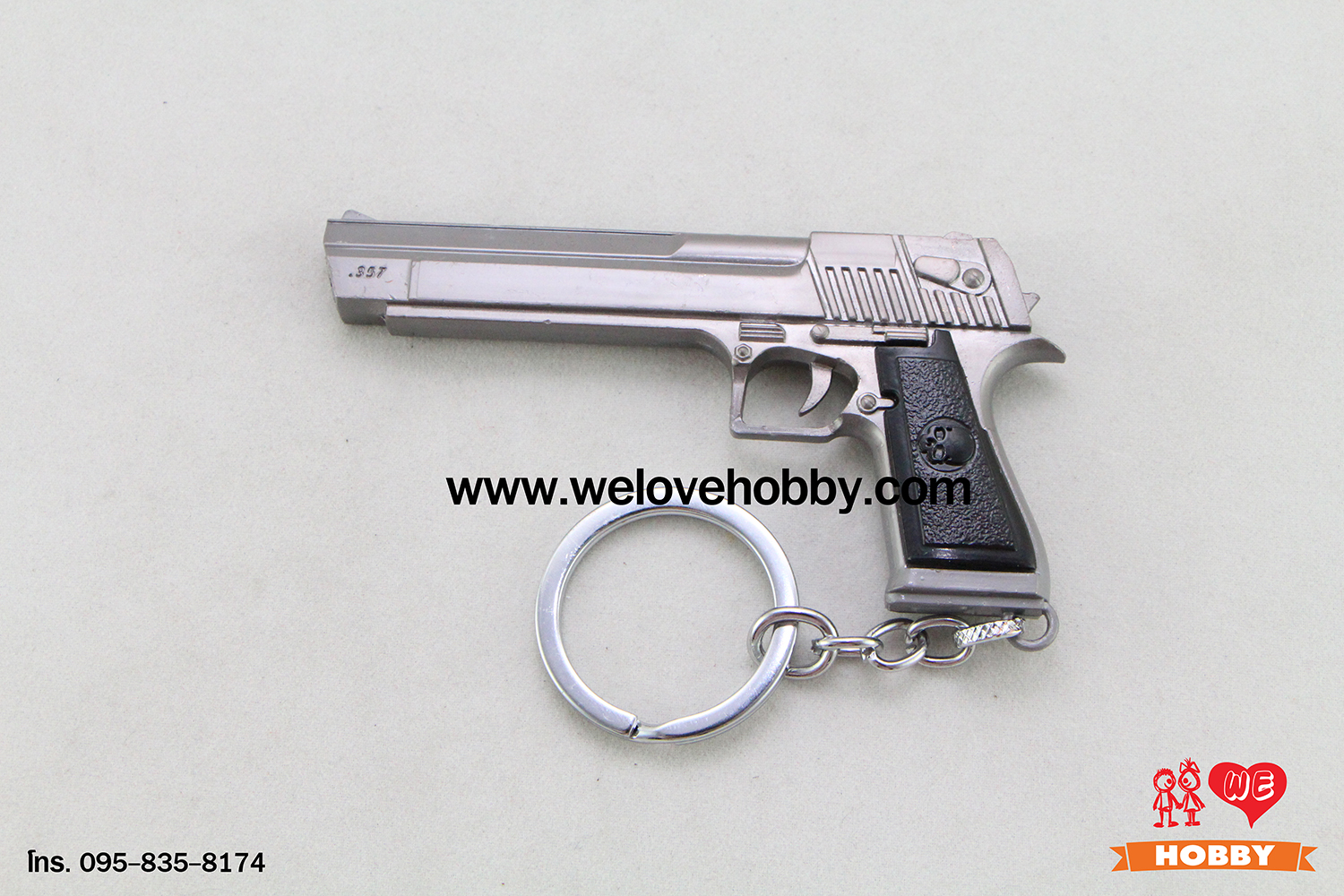 พวงกุญแจ PUBG (PLAYERUNKNOWN'S BATTLEGROUNDS) : ปืนพกแม็กกาซีน P1911 Pistol (Colt M1911) สีเทาอะลูมิเนียม พร้อมซองใส่ปืน