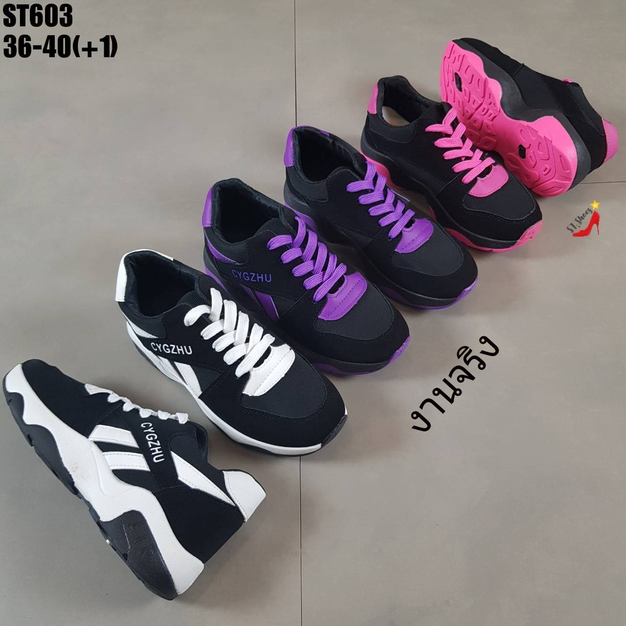 รองเท้าผ้าใบสไตล์Sportแต่งแถบทูโทน (สีขาว)