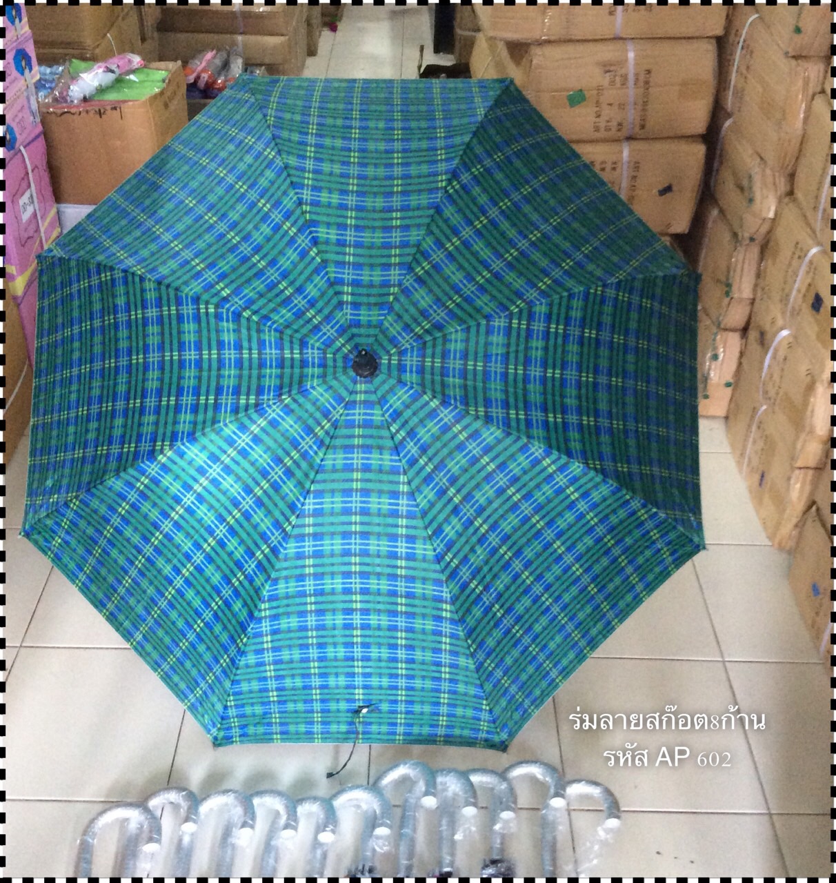 ร่มกอล์ฟ 28 นิ้วลายสก็อต รหัสAP 602