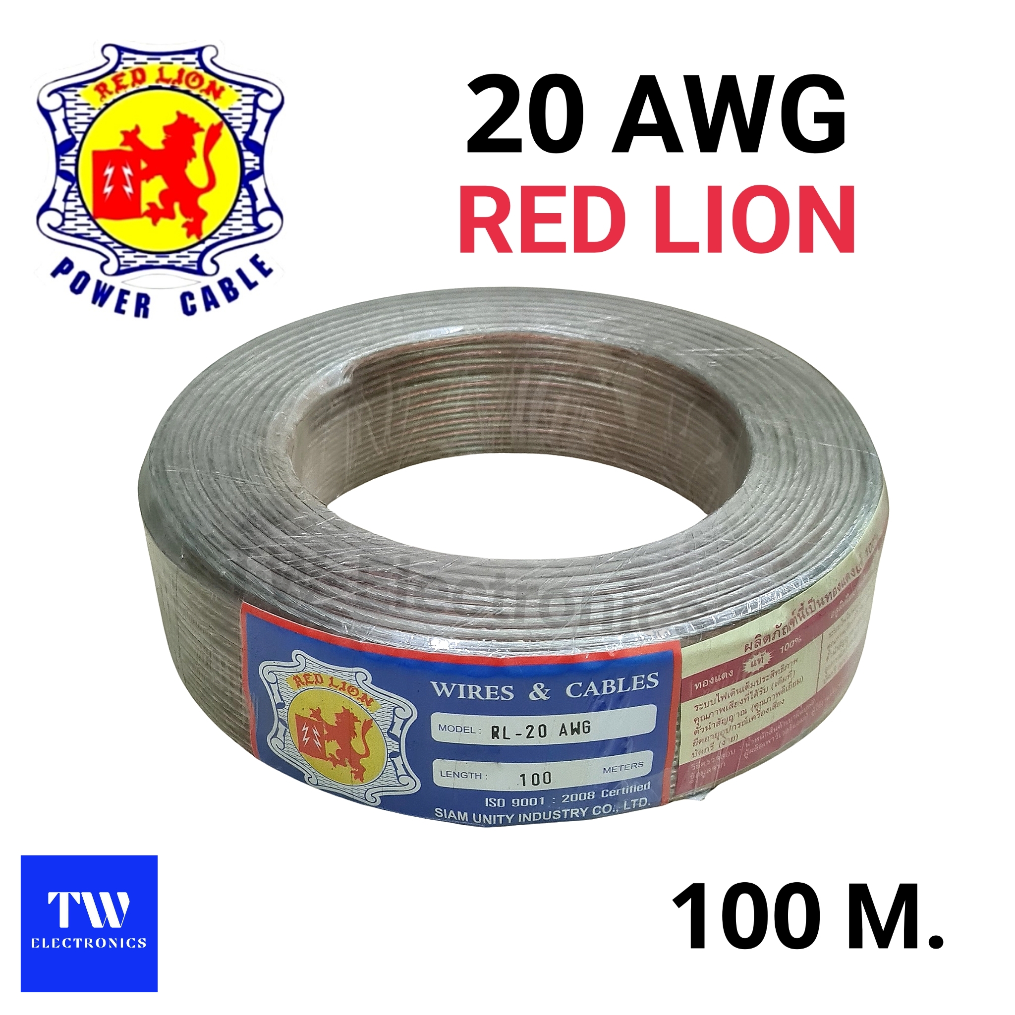 สายลำโพง 20AWG RED LION (แบบม้วน 100 เมตร) สอบถาม-สั่งซื้อทางไลน์ID : tw28shop