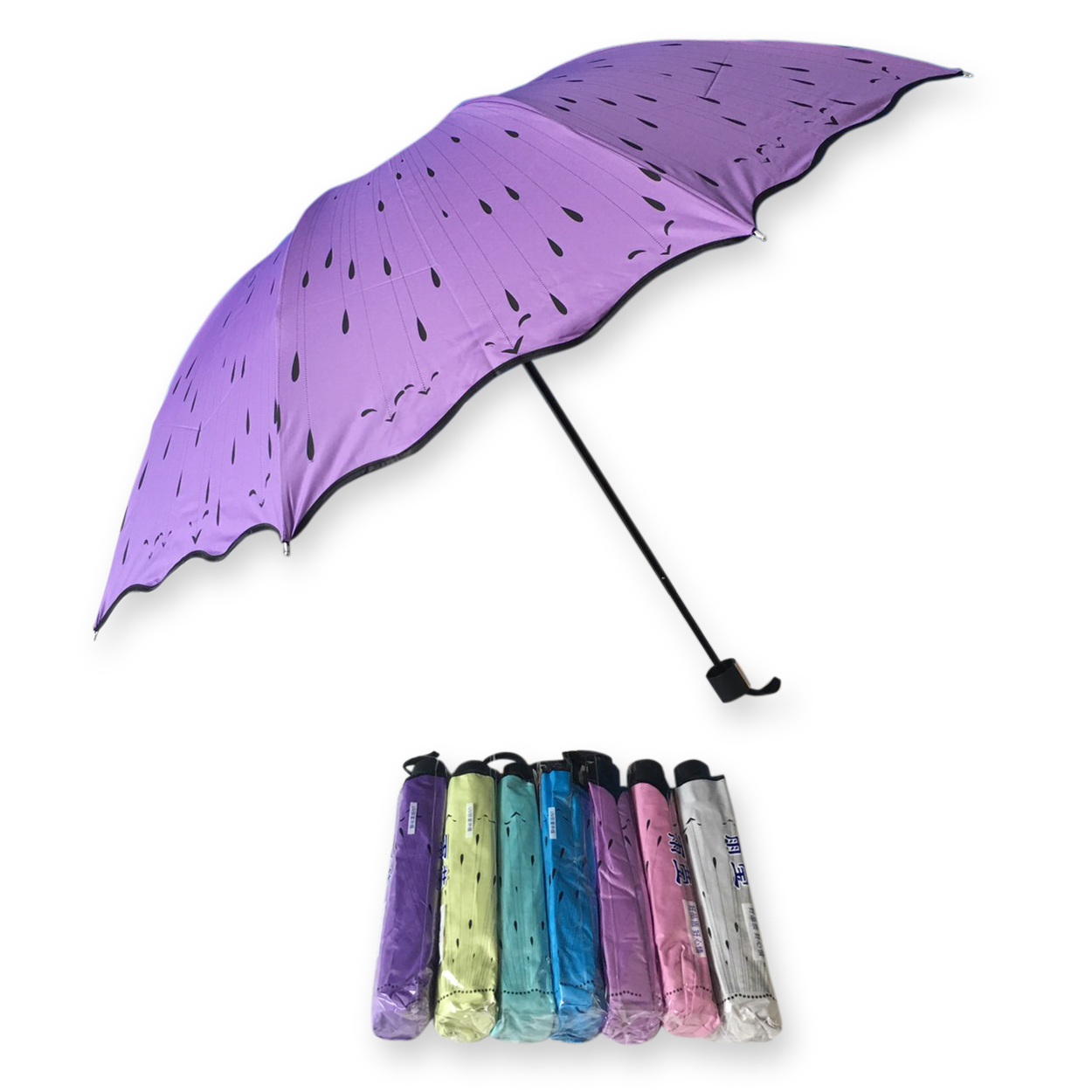 ร่มโค้ง24นิ้วรหัส1618