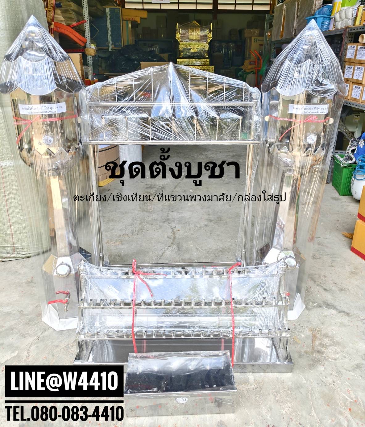 ตะเกียงน้ำมันตั้งพื้น (มีก๊อก)