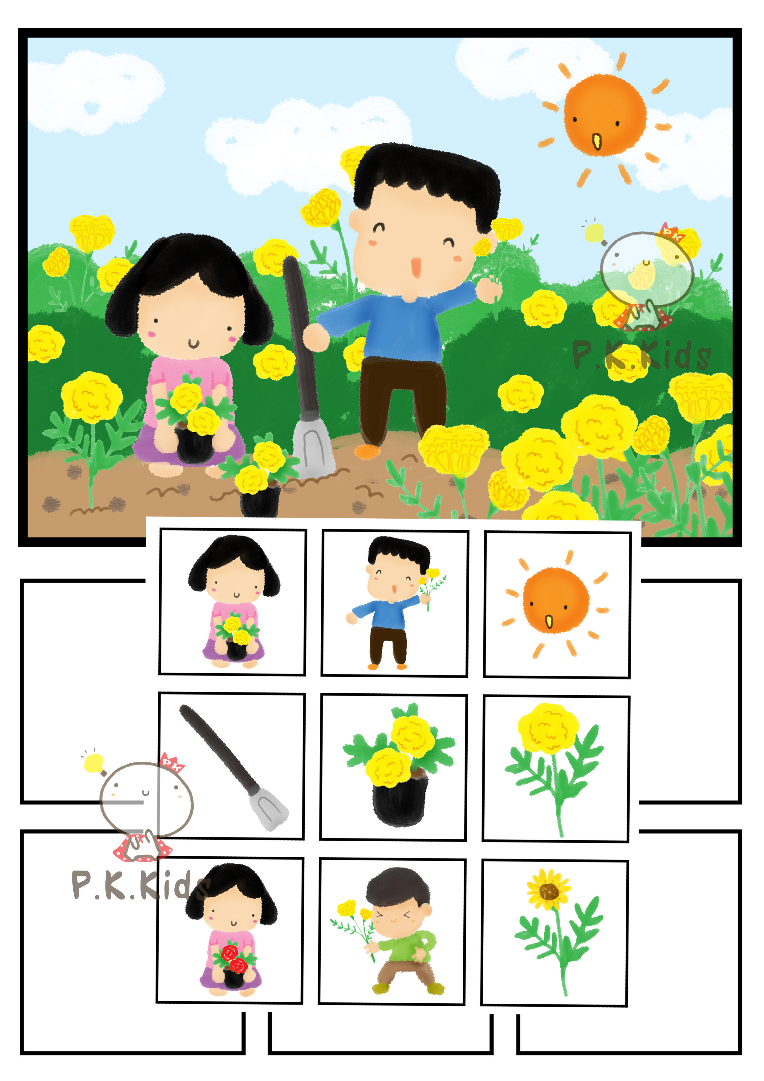 ลอตโต : ดาวเรือง