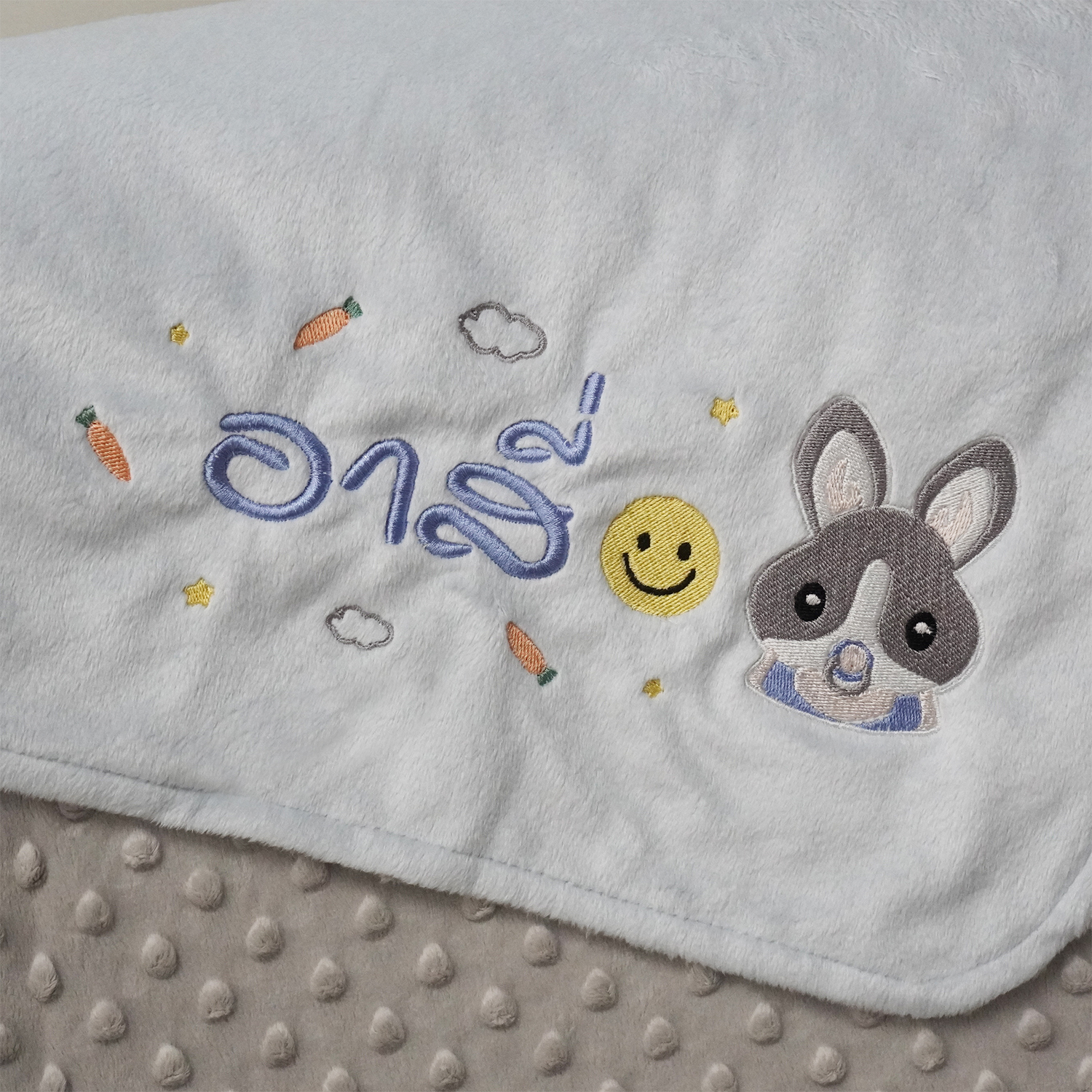 ผ้าห่ม Minky - สีฟ้า-เทา 75x100cm แบบปักชื่อ+การ์ตูน - Rabbit Boy with carrot and smiley