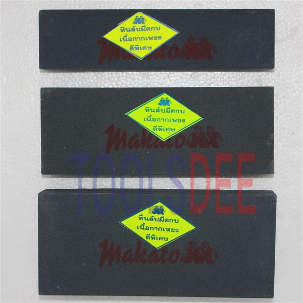 หินลับมีด MAKATO ( Made in Japan ) ขนาด 3 X 8 X 1 นิ้ว