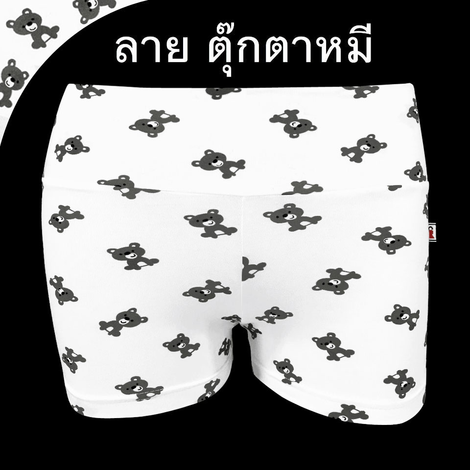 กางเกง ลายการ์ตูน หมี