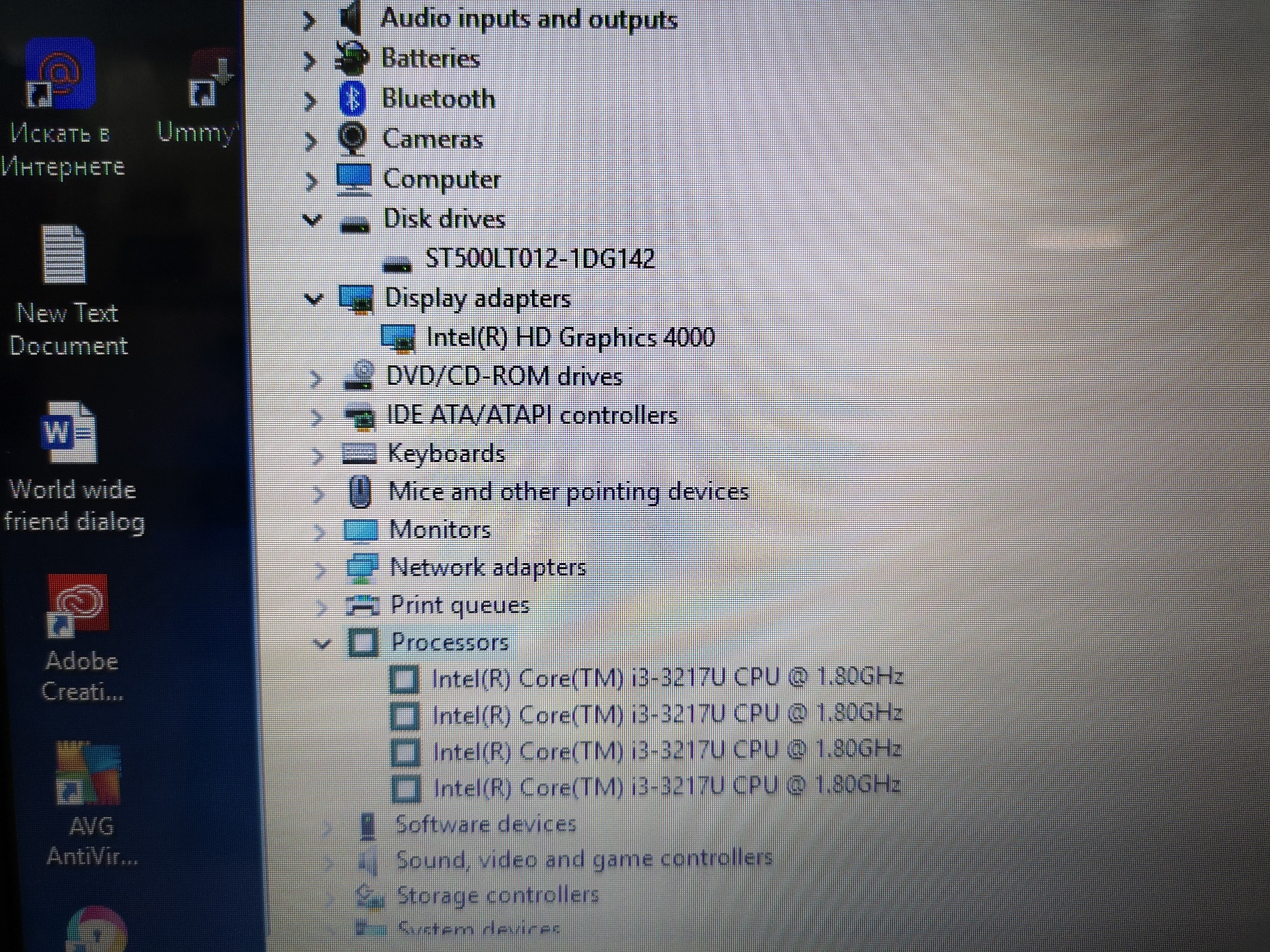 DELL Inspiron N3521-W561005TH