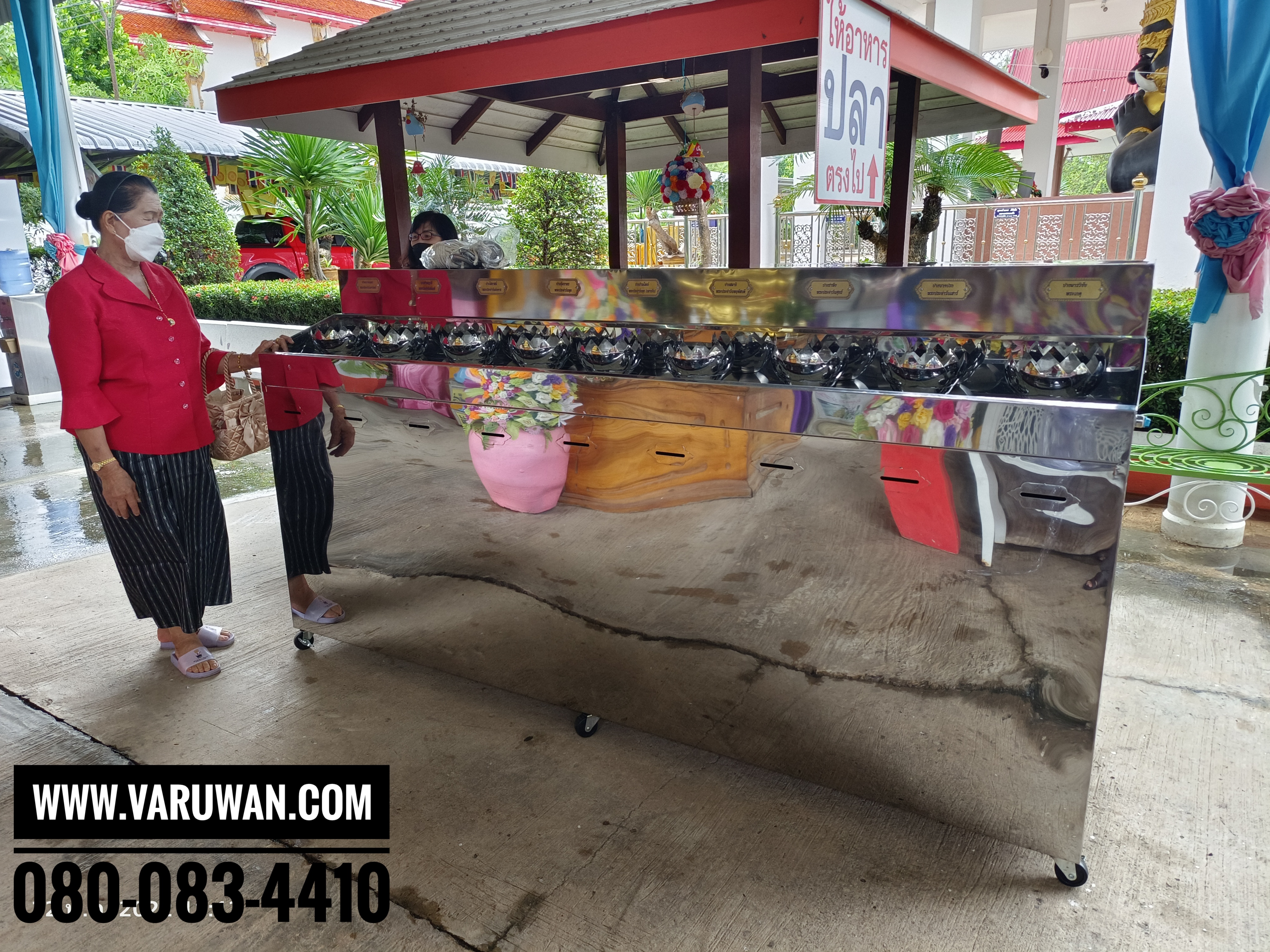 ตู้เติมน้ำมันตะเกียงพระประจำวันเกิด