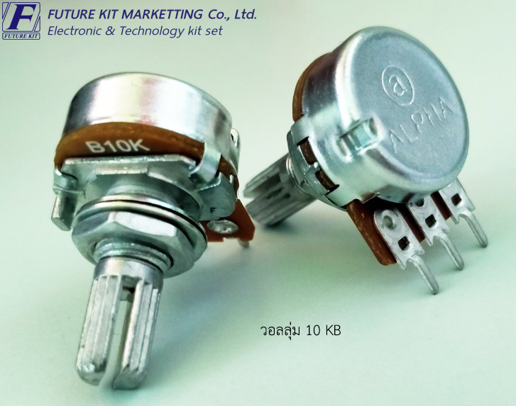 FuturePack FP4049 วอลลุ่ม 10KB