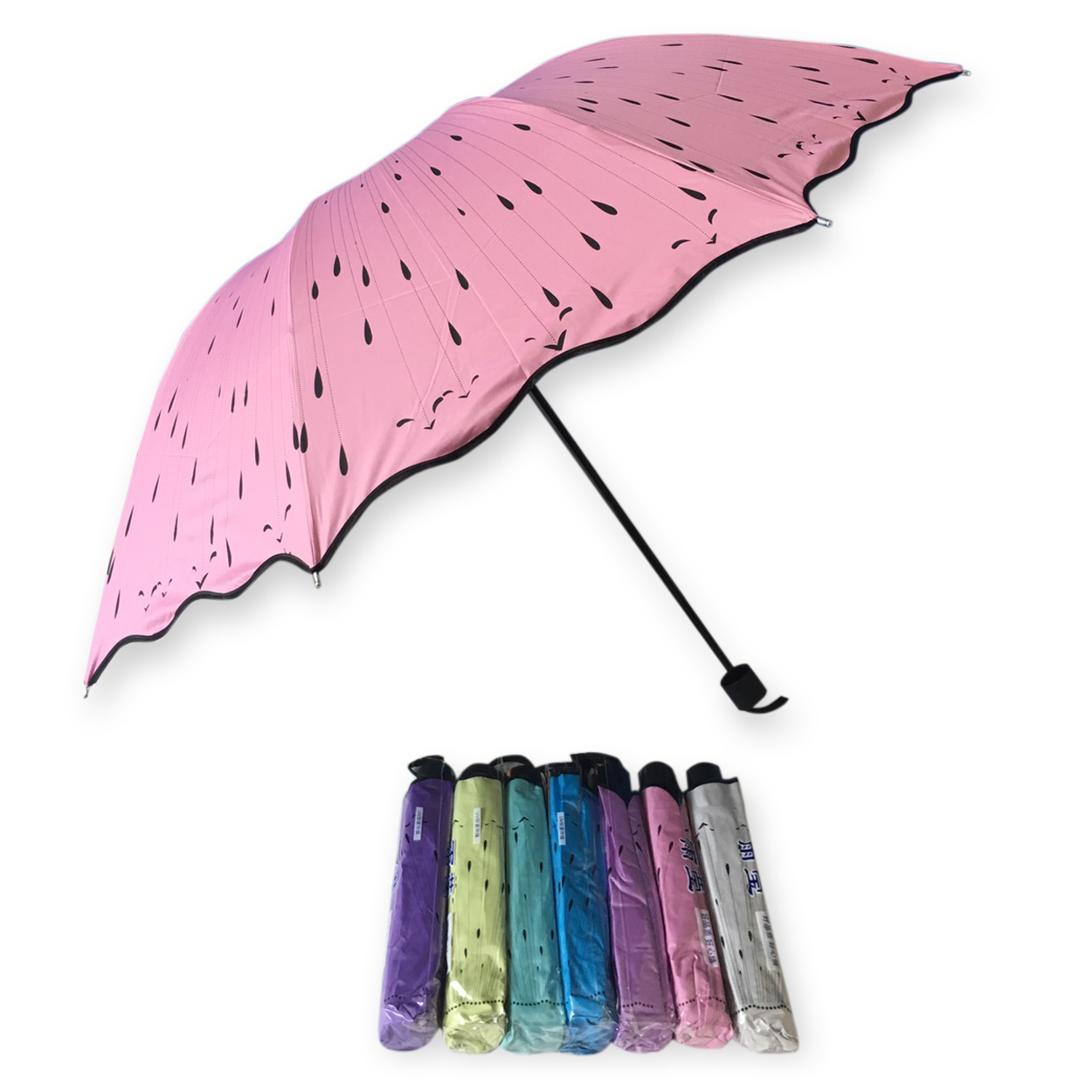 ร่มโค้ง24นิ้วรหัส1618