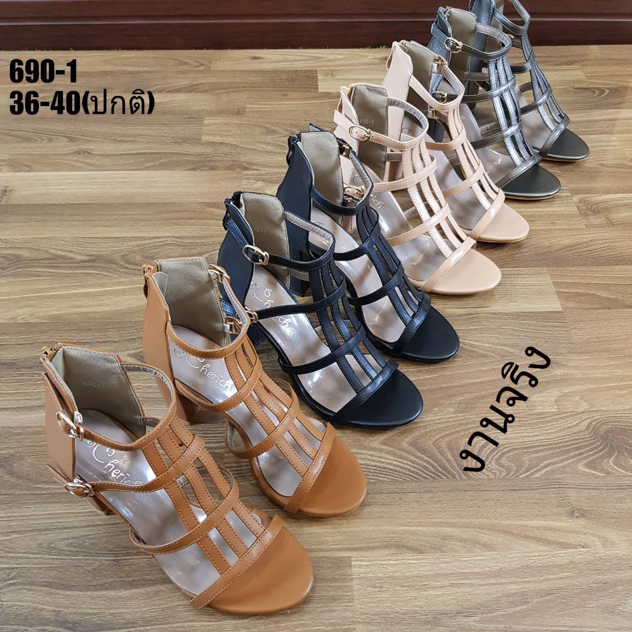 รองเท้าส้นตันหน้าสาน (สีดำ)