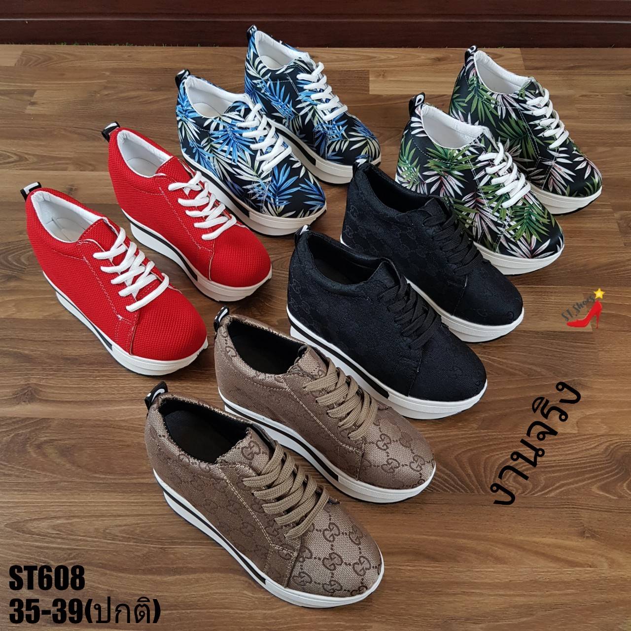 รองเท้าผ้าใบเสริมส้นแต่งลายแฟชั่น (สีดำ)