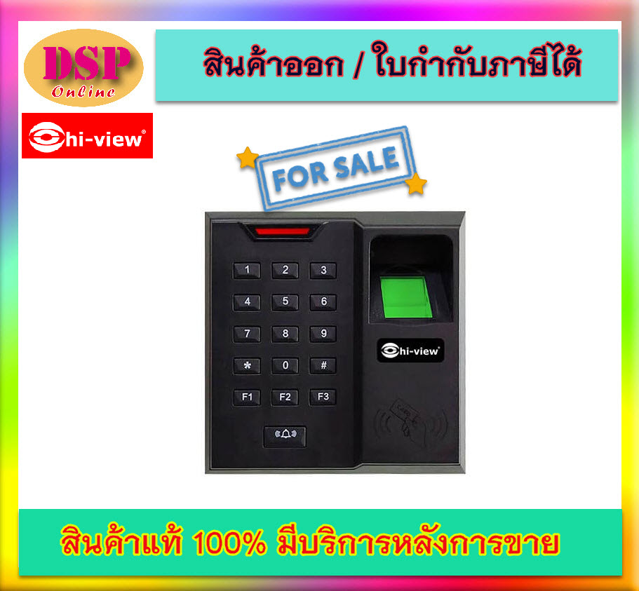 ขายถูก Hiview HAC-S3500 เครื่องสแกนลายนิ้วมือ, ใช้บัตรทาบ ประกันศูนย์