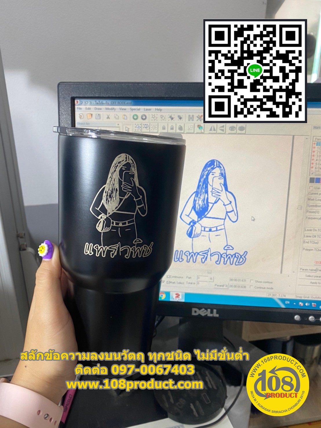 แก้วสั่งทำ ของขวัญ พร้อมทำใน1วัน