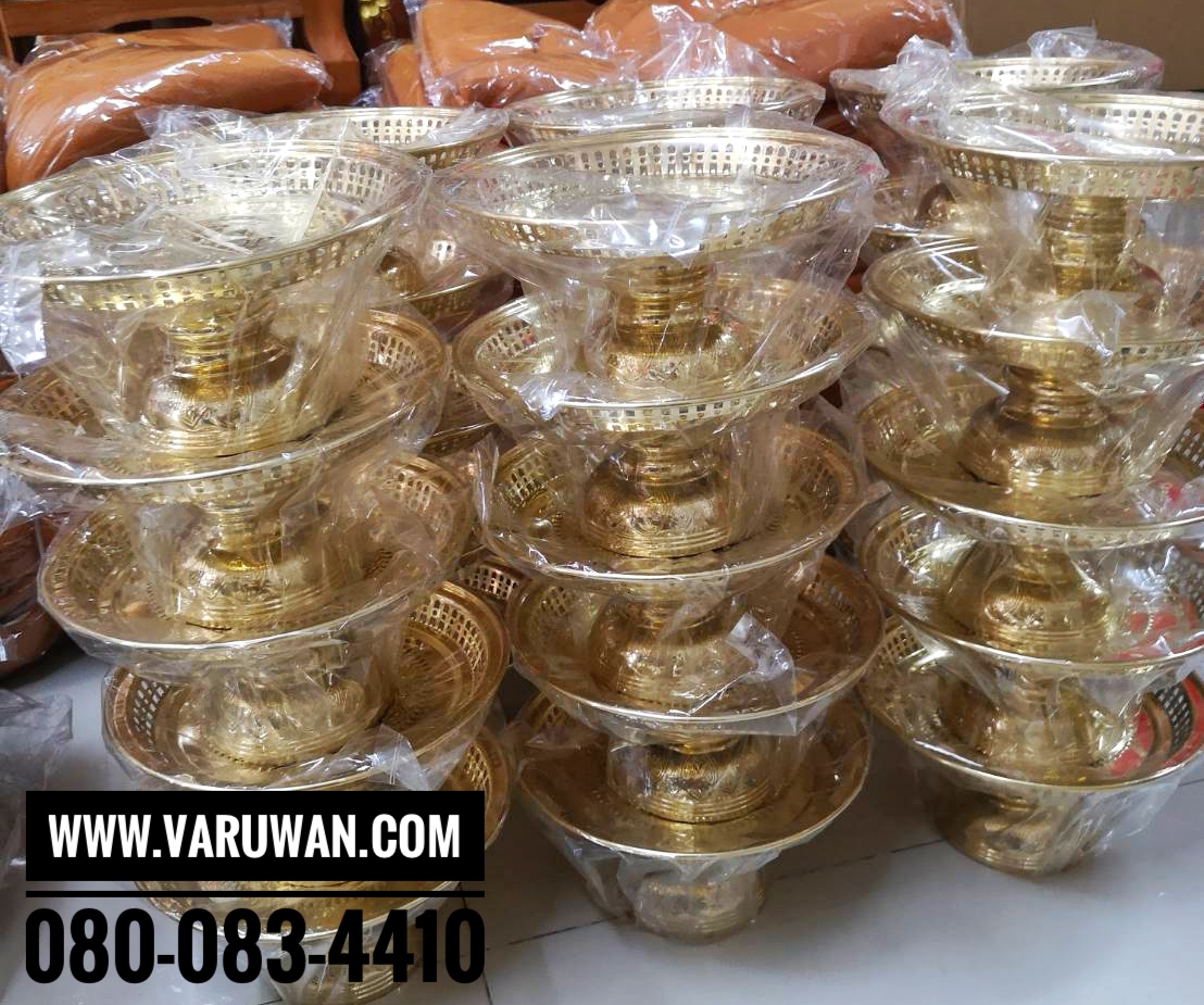 พานโตกโปร่ง ทองเหลือง