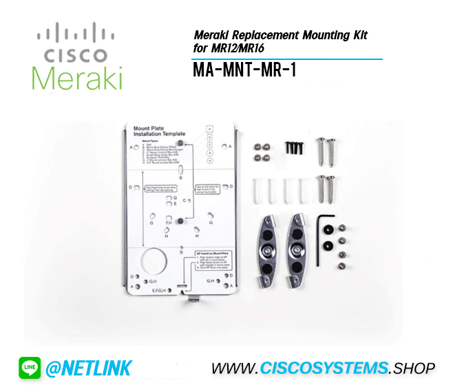 MA-MNT-MR-1 (Meraki Replacement Mounting Kit for MR12/MR16)