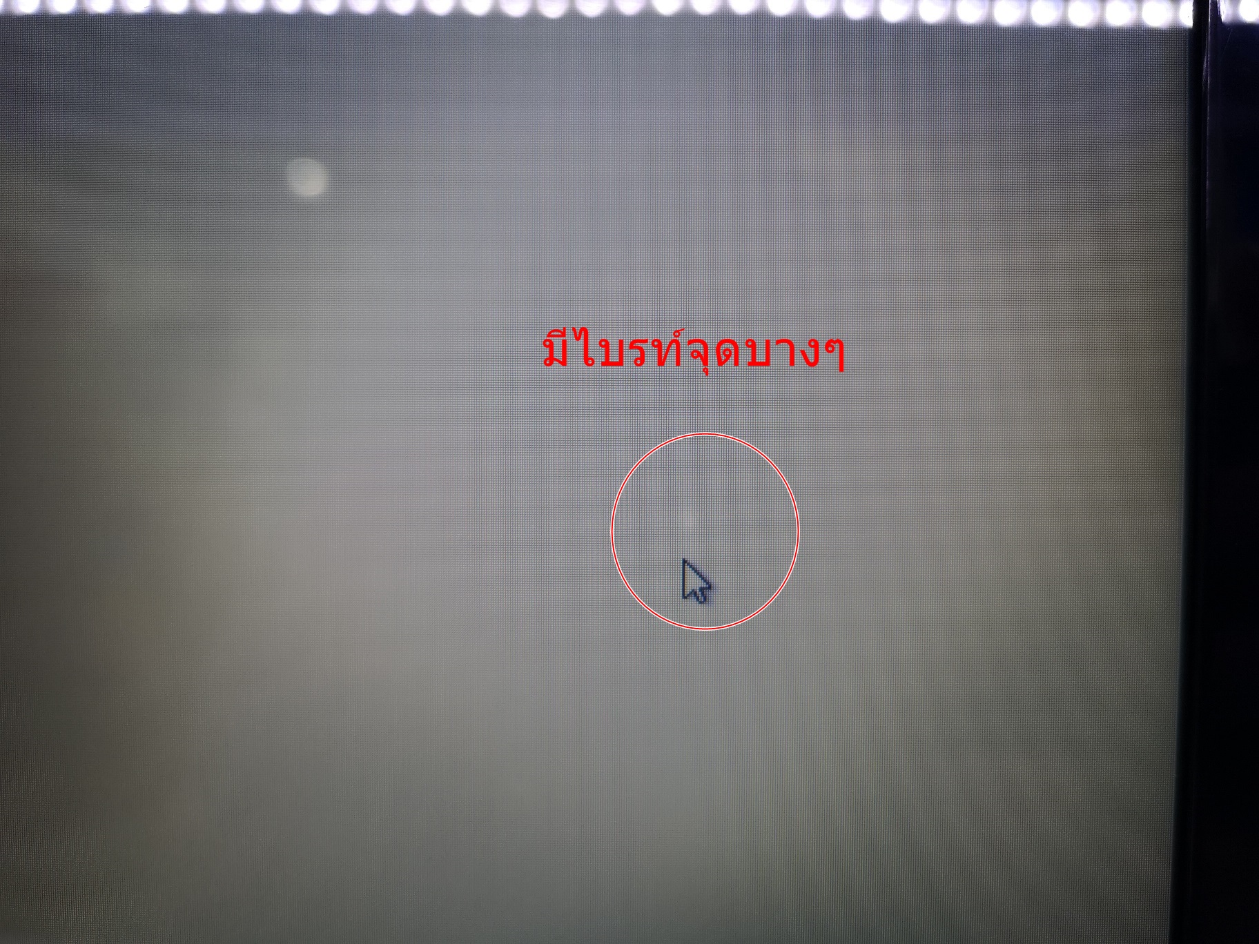 ACER eMachines D732G แบตฯใหม่,คีย์บอร์ดใหม่