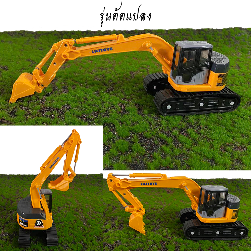 Komatsu PC228 โคมัตสุ พีซี 228