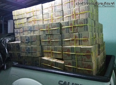 พานโตกอลูมิเนียม ตราผึ้ง