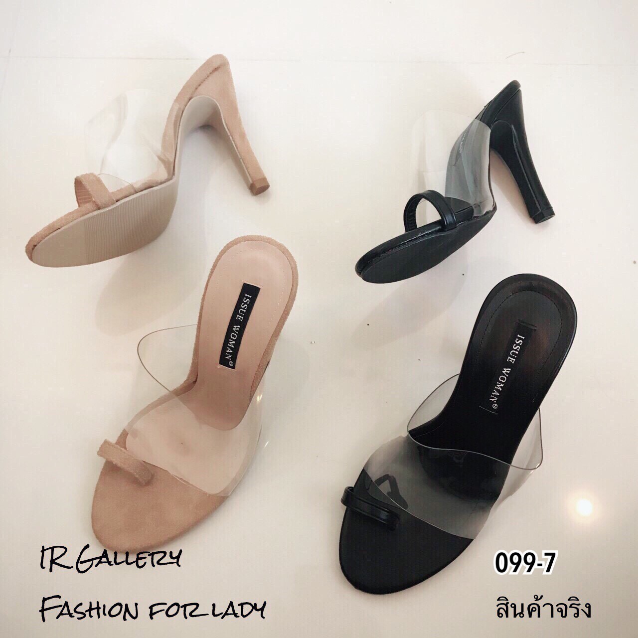 รองเท้าส้นสูงเปิดส้นคาดใส (สีครีม)