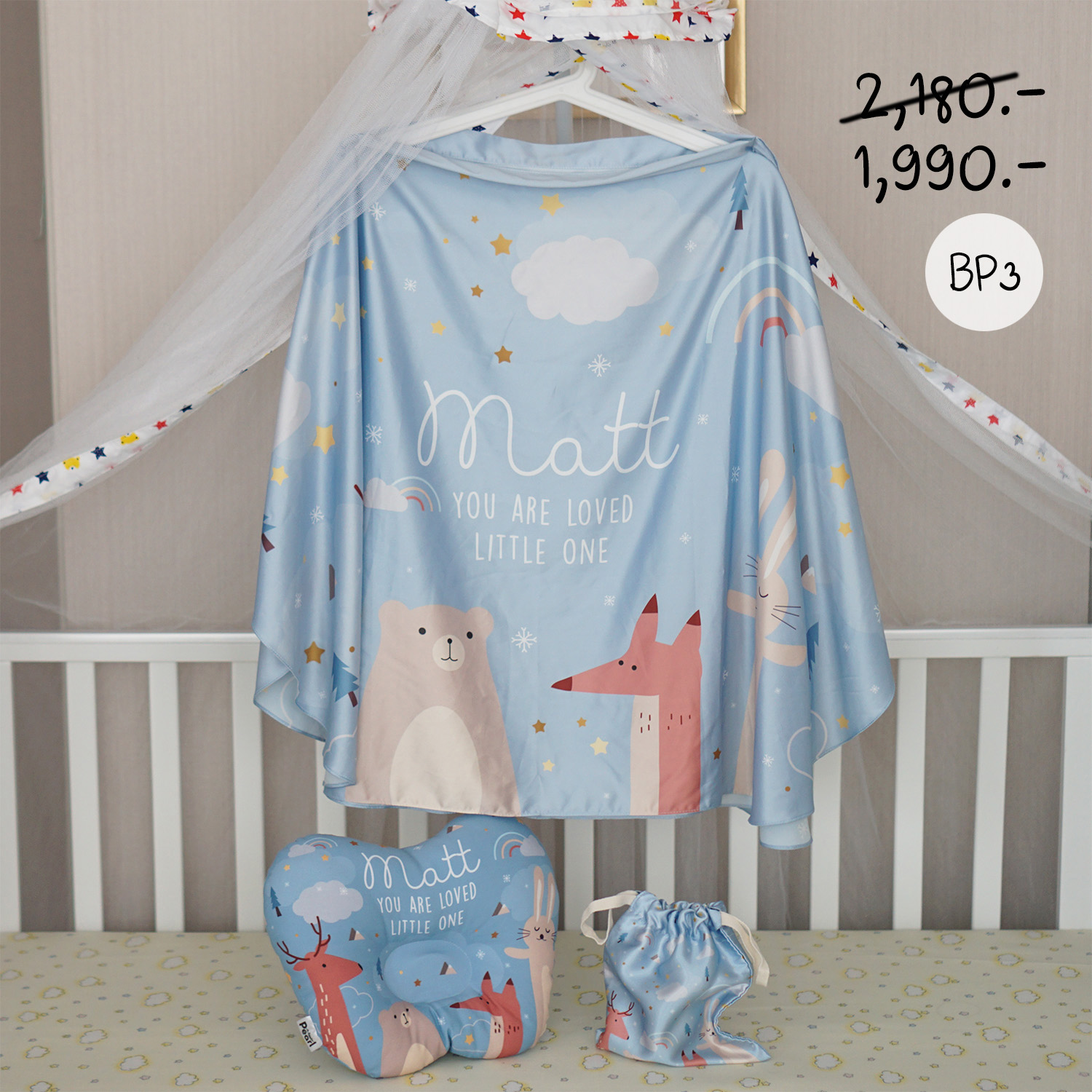 ชุดของขวัญเด็กแรกเกิด BP3 หมอนหลุม + ผ้าคลุมให้นม ลาย Woodland - Blue