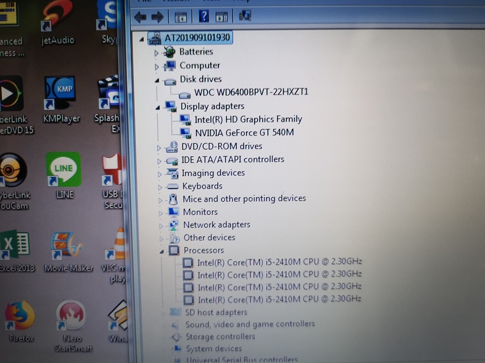 ACER Aspire 4750G