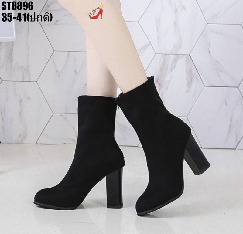 รองเท้าบูทสักหาด้นตัน (สีดำ)