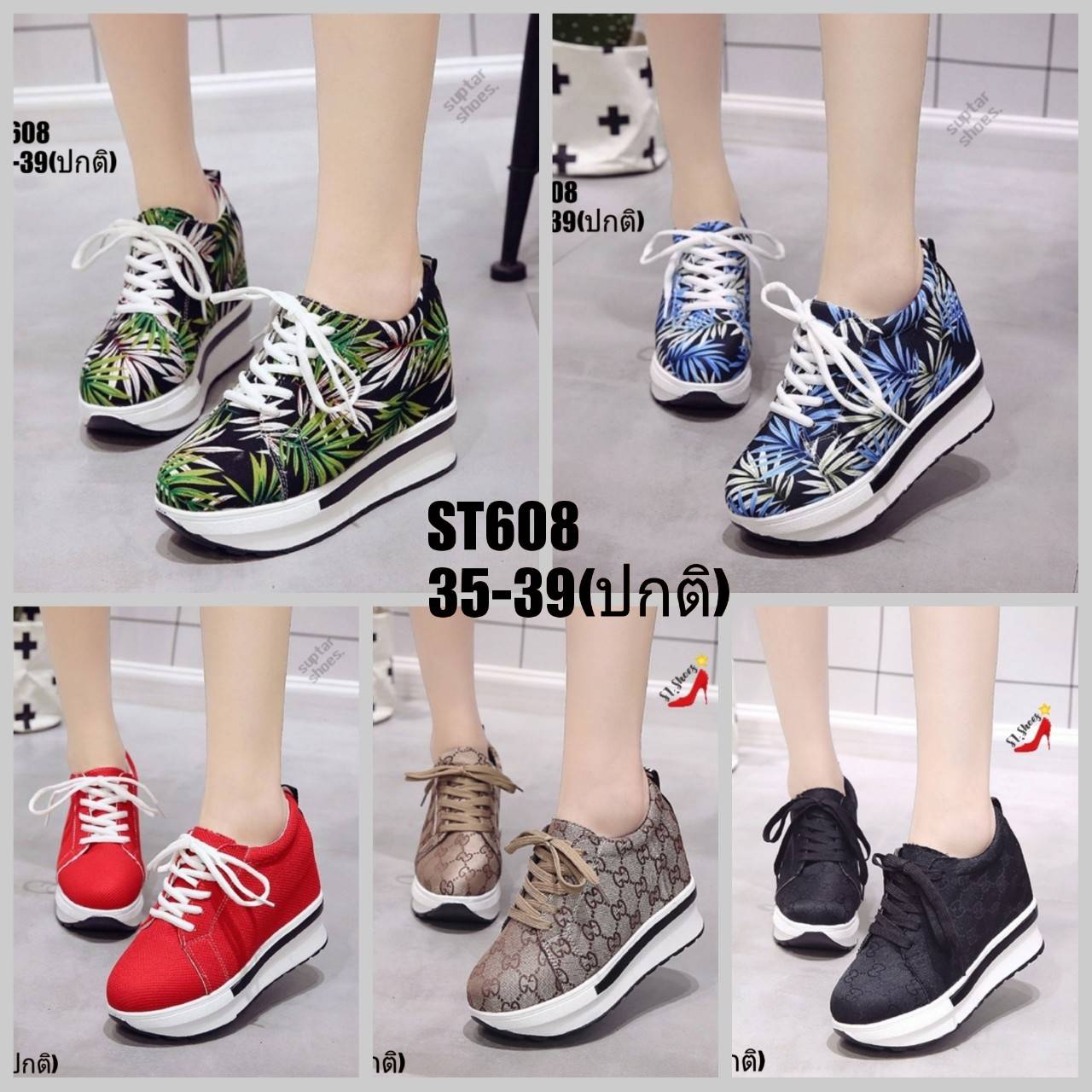 รองเท้าผ้าใบเสริมส้นแต่งลายแฟชั่น (สีดำ)