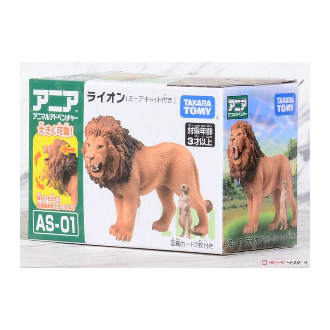 Takara Tomy - Ania AS-01 โมเดลสิงโต (พร้อมเมียร์แคท) Lion (with Meercat)