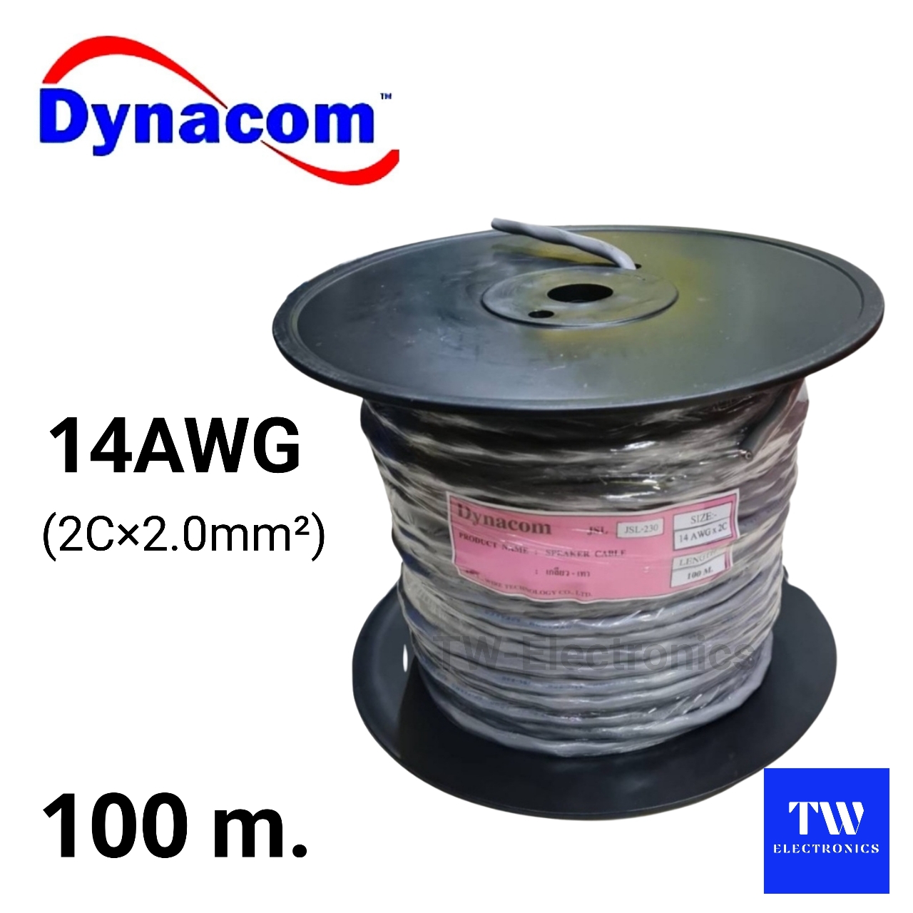 สายลำโพงตีเกลียว 14AWG Dynacom / สีเทา (แบบม้วน 100 เมตร) สอบถาม-สั่งซื้อ ทางไลน์ID : tw28shop