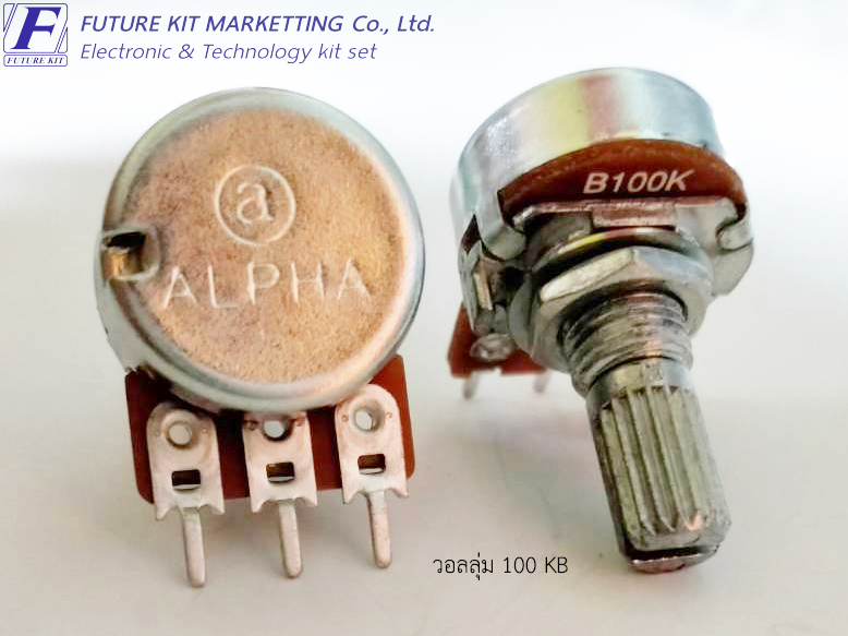 FuturePack FP4052 วอลลุ่ม 100KB