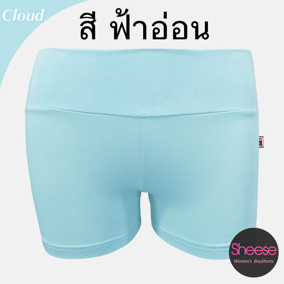 กางเกง สีฟ้าอ่อน