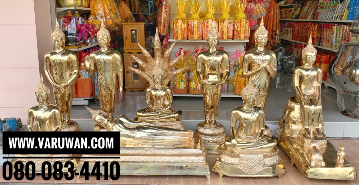 พระประจำวันทองเหลืองขัดเงา พิมพ์ 15 นิ้ว